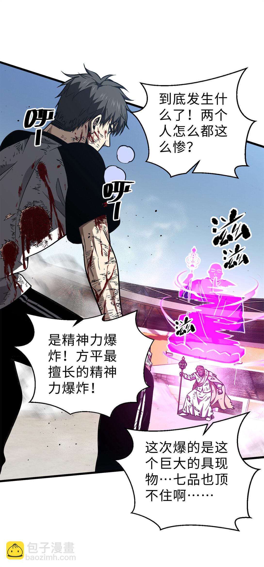 278 这是一个比狠的时代18