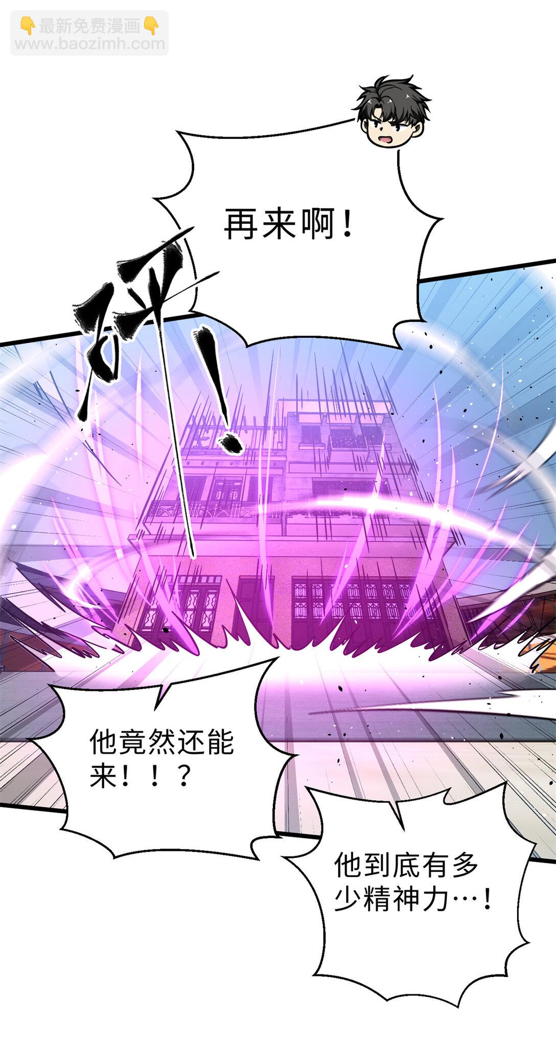 278 这是一个比狠的时代19