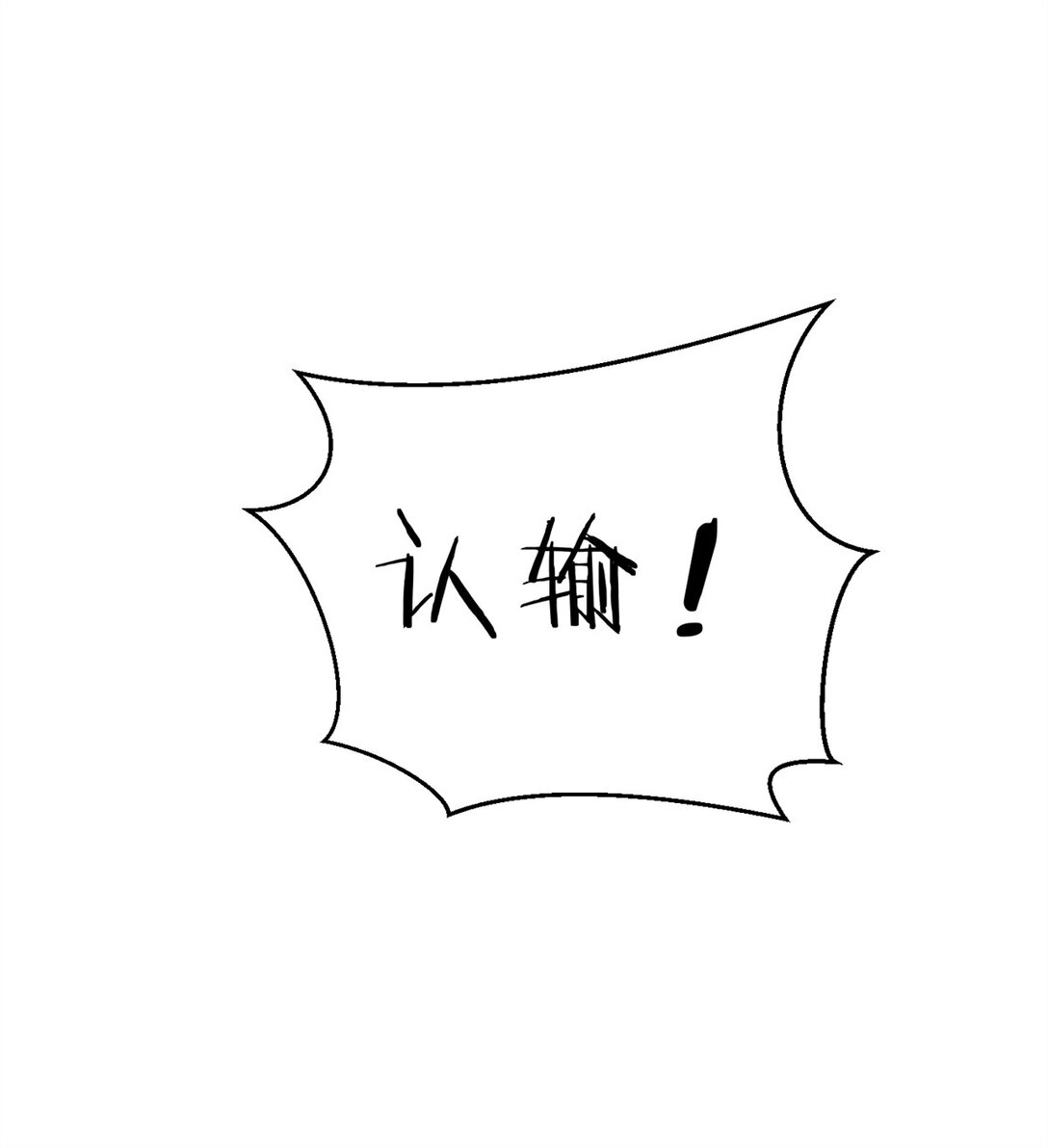 278 这是一个比狠的时代21