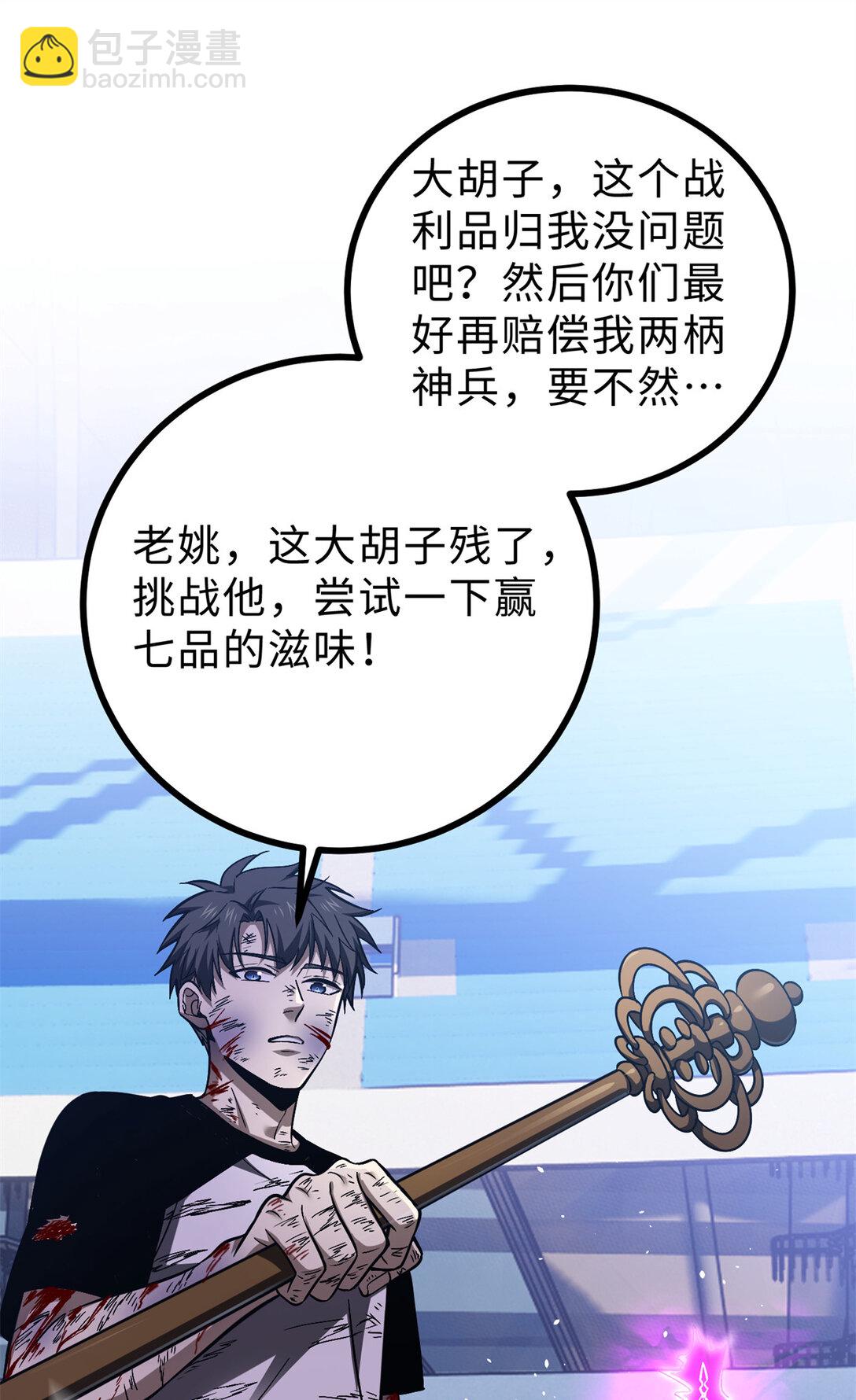 278 这是一个比狠的时代22