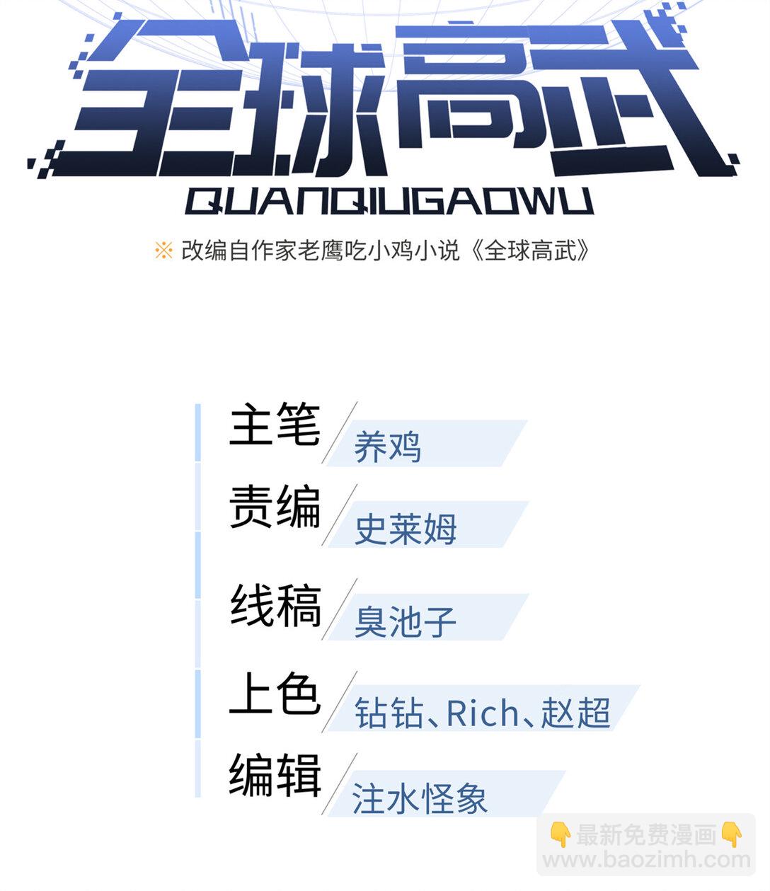 278 这是一个比狠的时代3