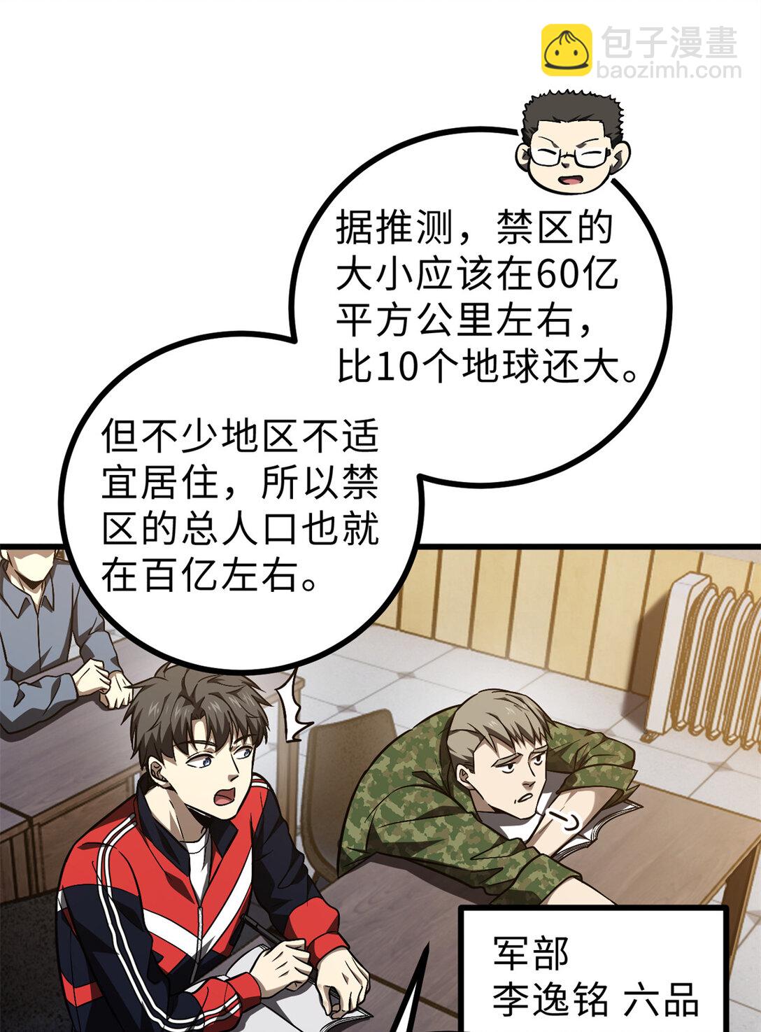278 这是一个比狠的时代33