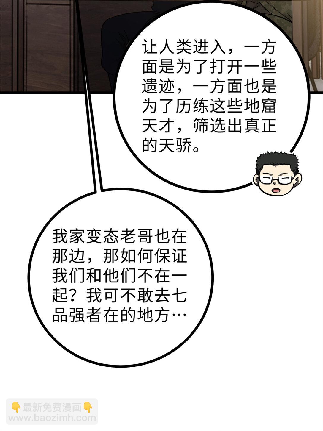 278 这是一个比狠的时代39