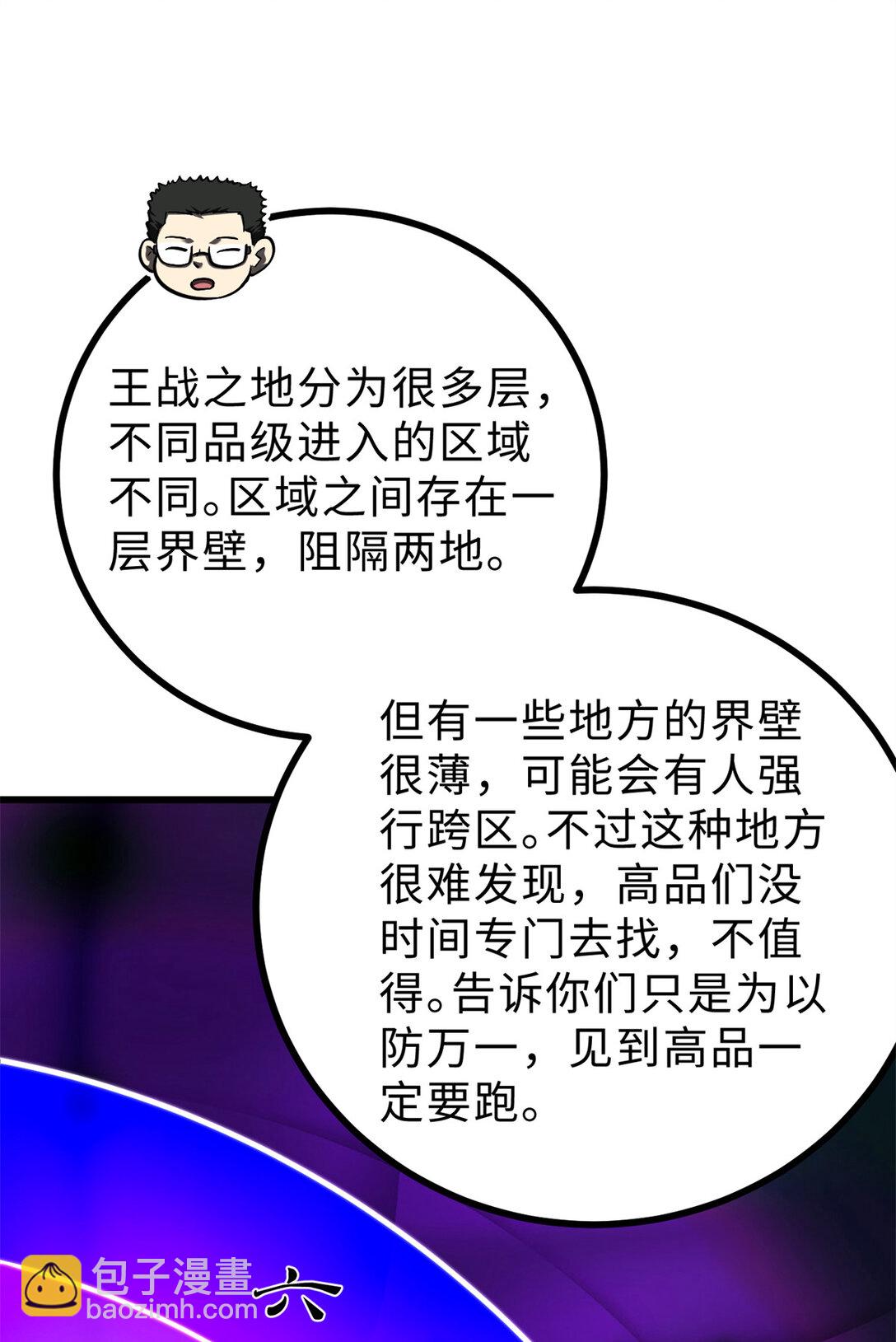 278 这是一个比狠的时代40