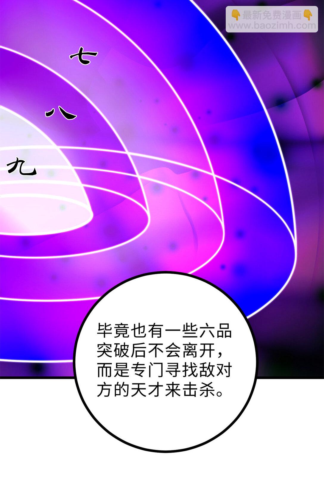 278 这是一个比狠的时代41