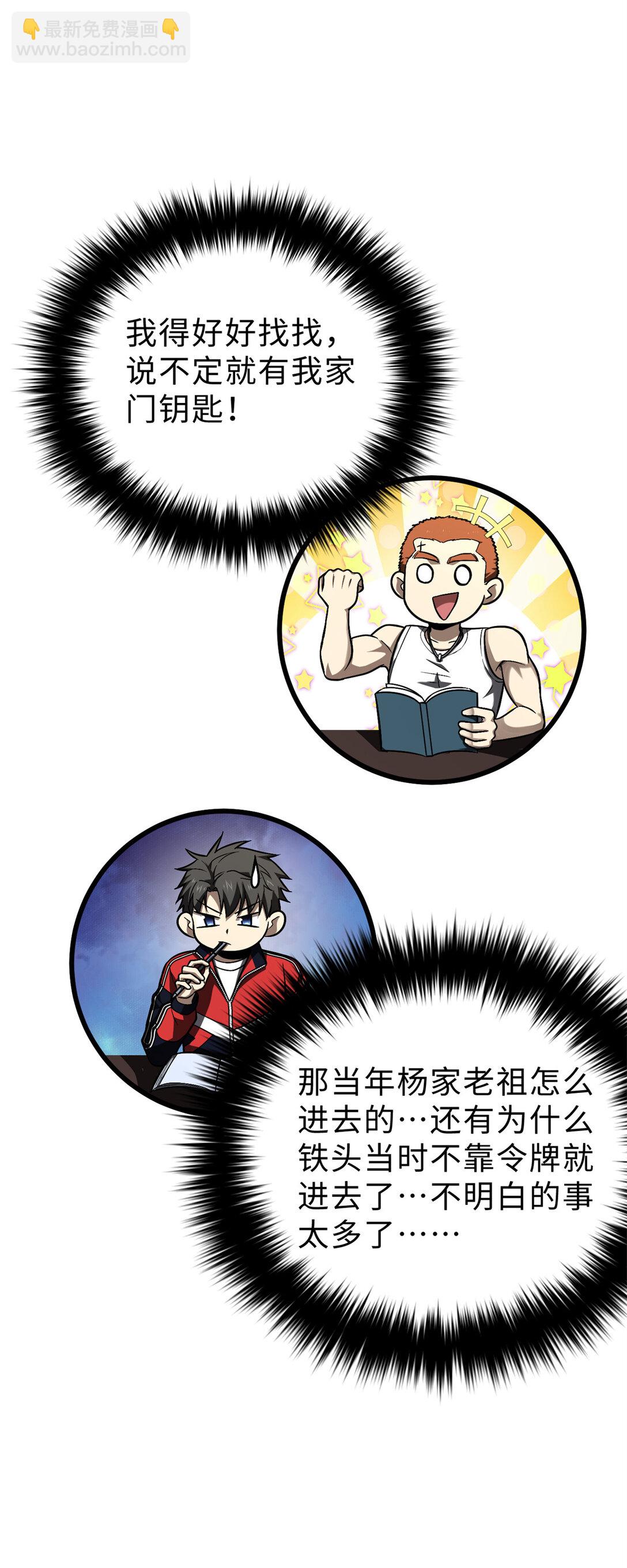 278 这是一个比狠的时代44