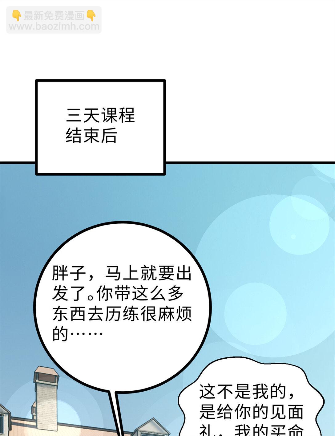 278 这是一个比狠的时代50