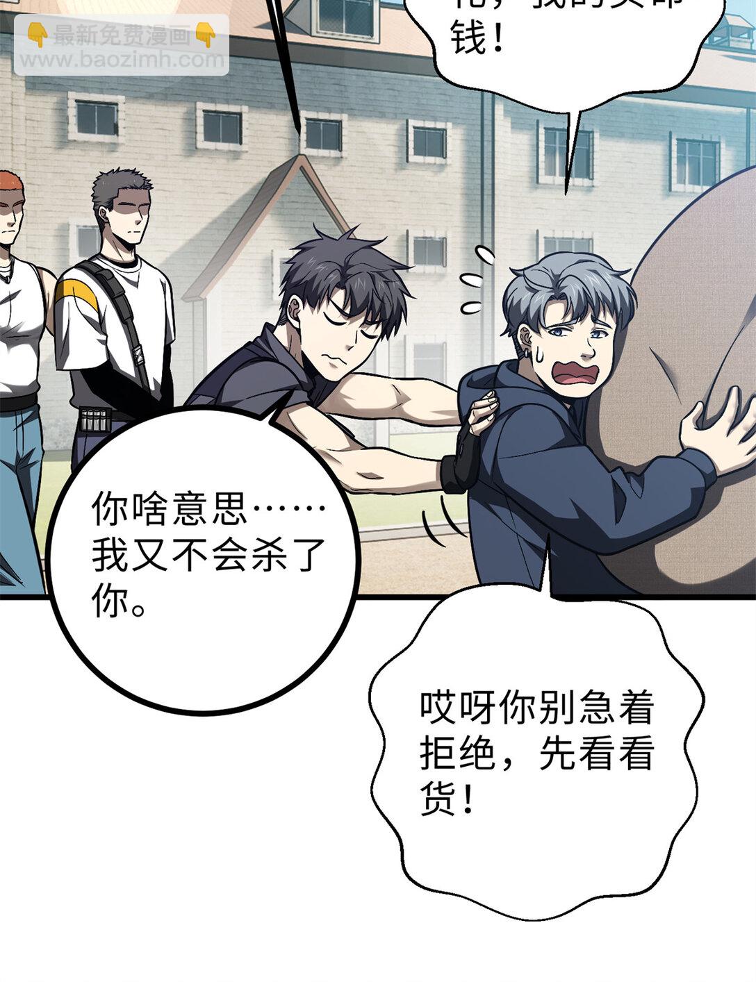 278 这是一个比狠的时代51