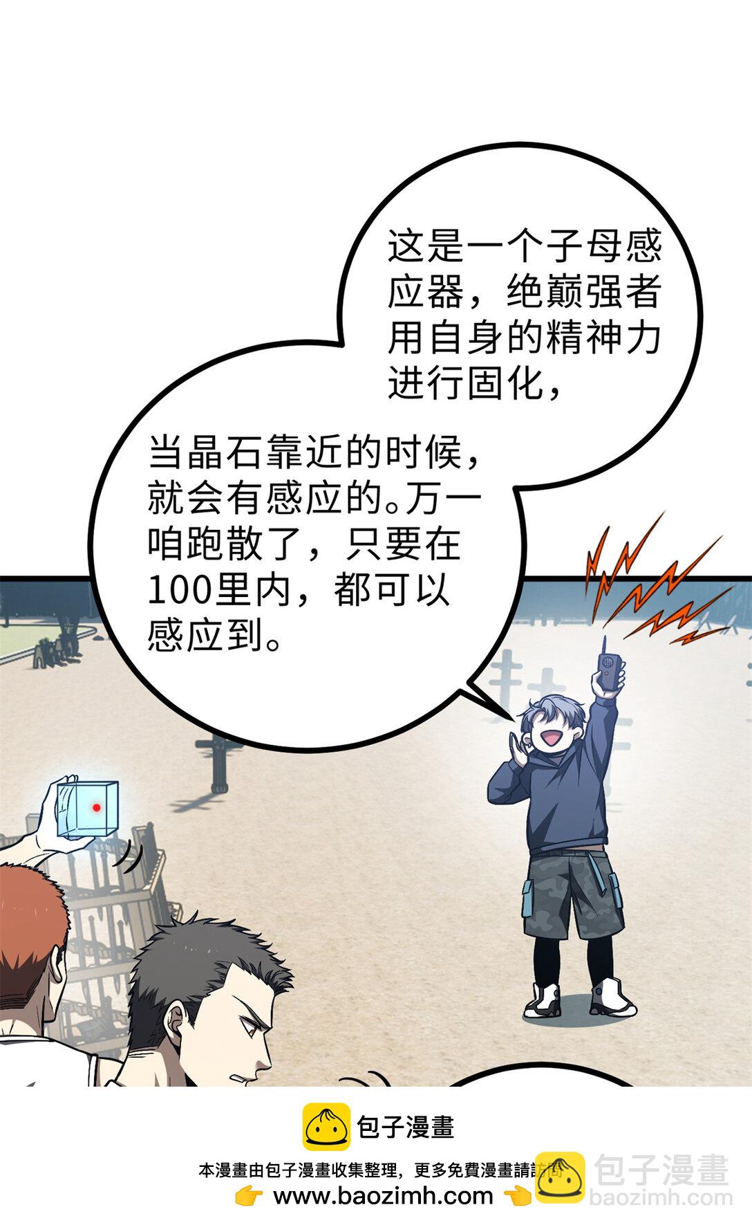 278 这是一个比狠的时代53
