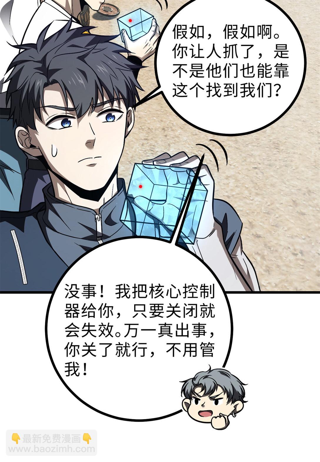 278 这是一个比狠的时代54