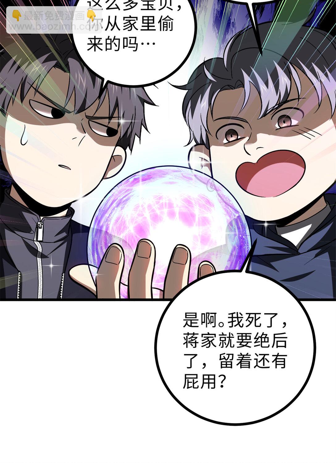278 这是一个比狠的时代56