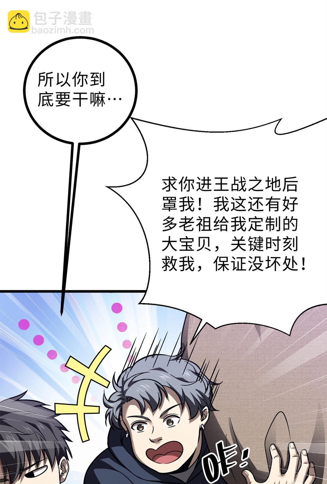 278 这是一个比狠的时代57