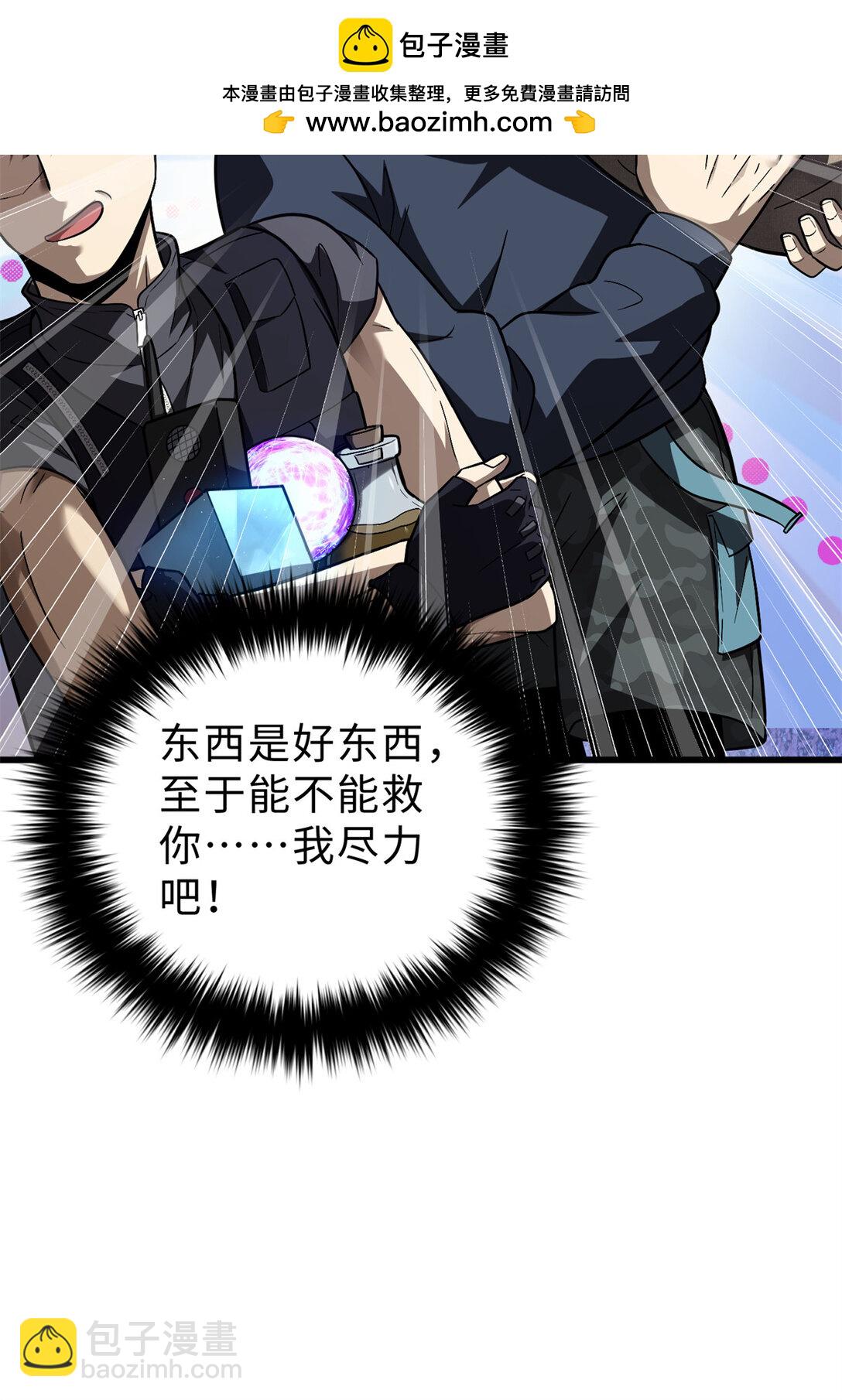 278 这是一个比狠的时代58