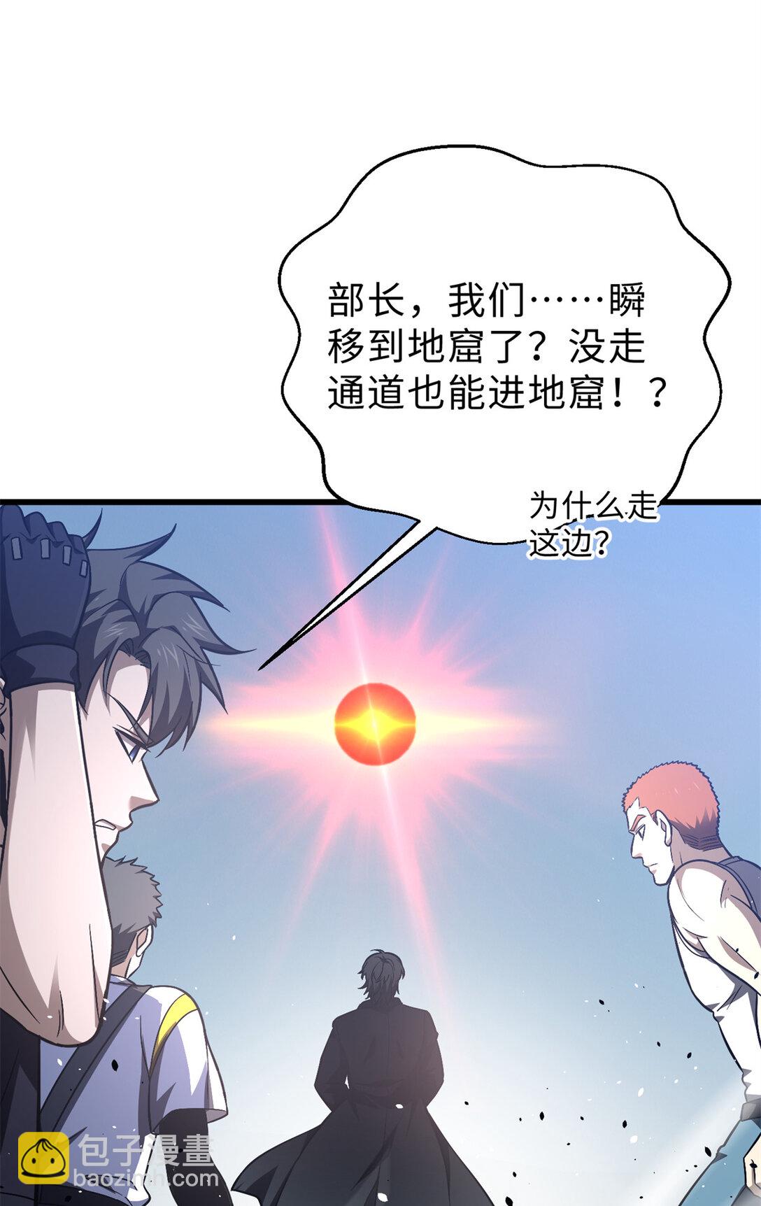 278 这是一个比狠的时代61