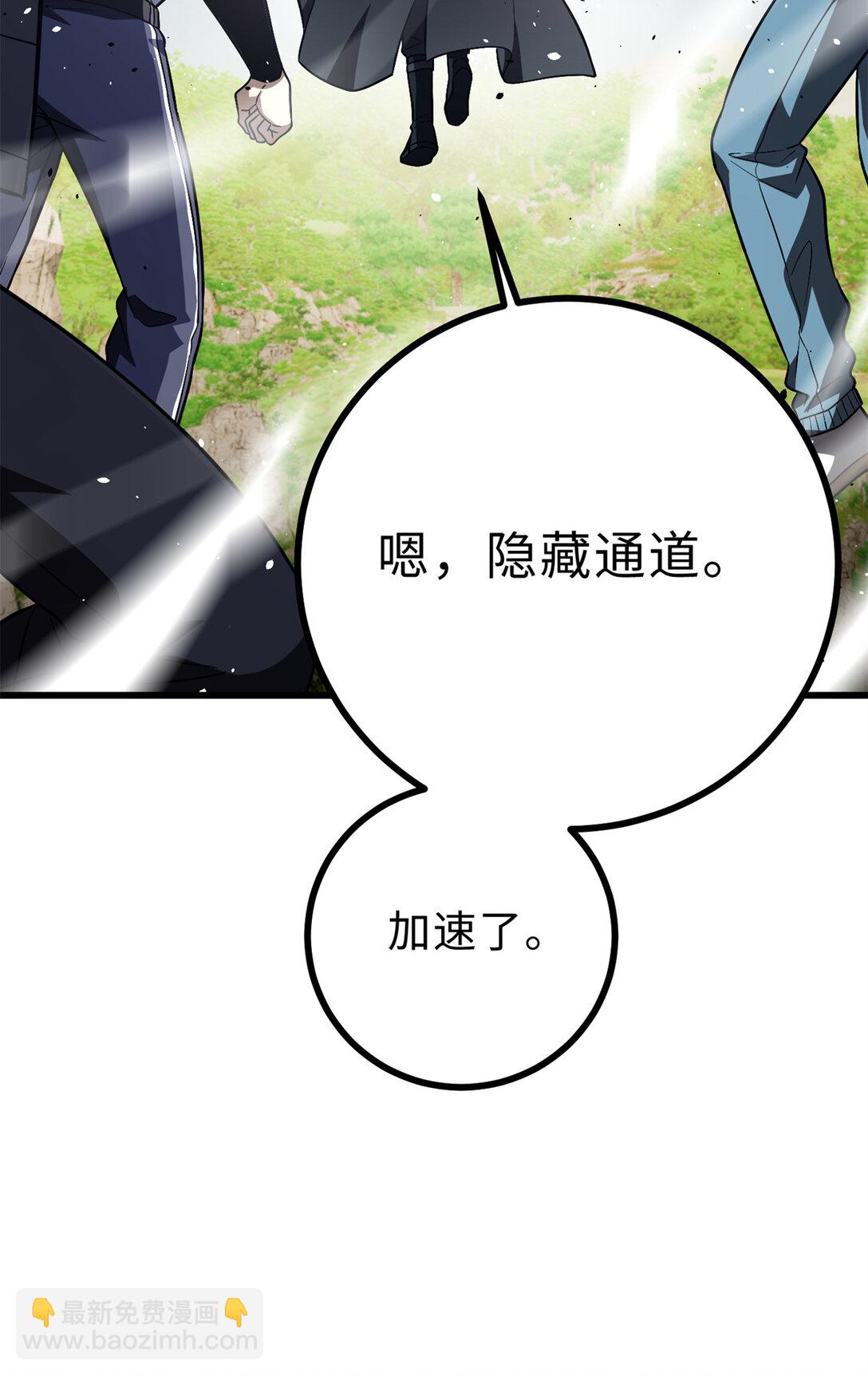 278 这是一个比狠的时代62
