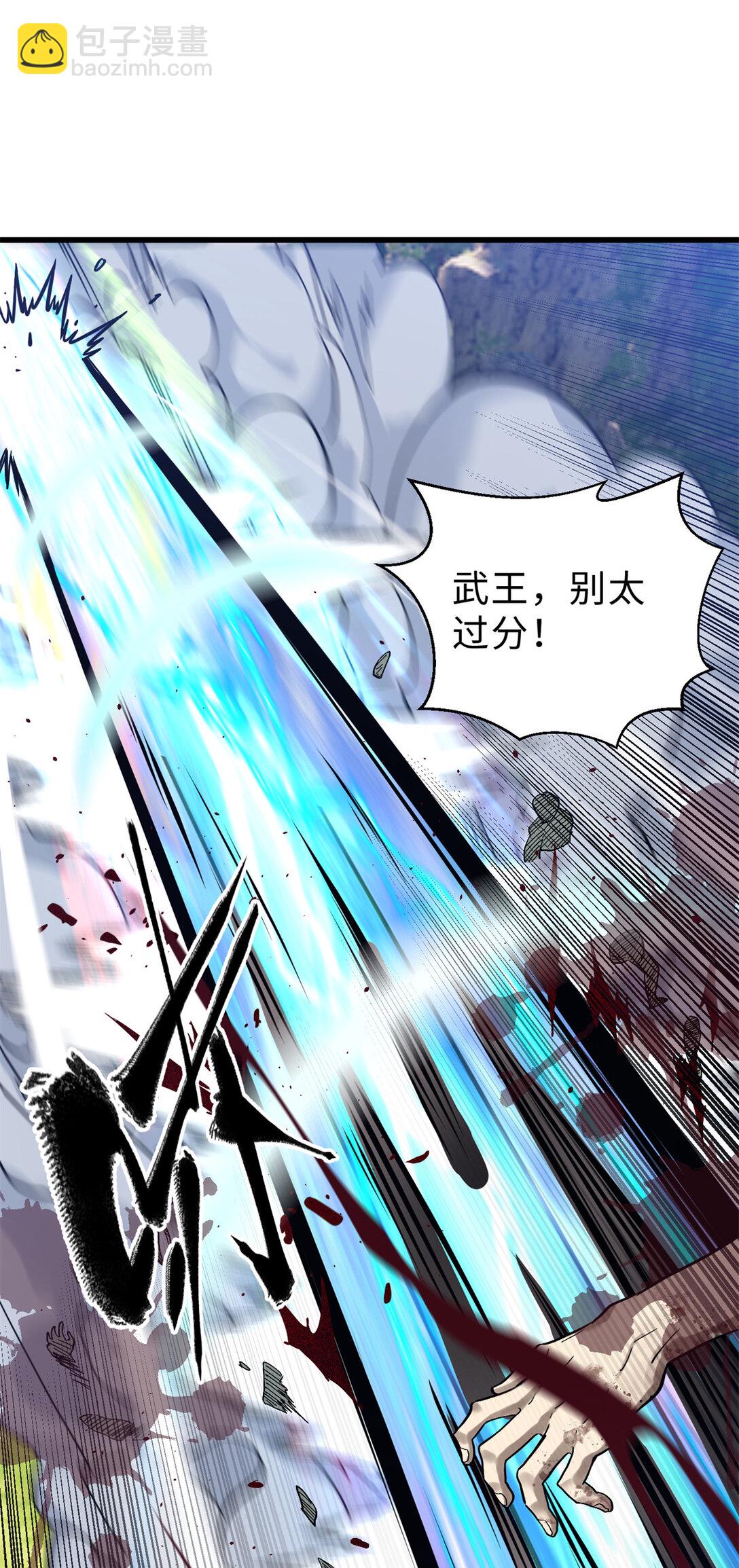 278 这是一个比狠的时代63