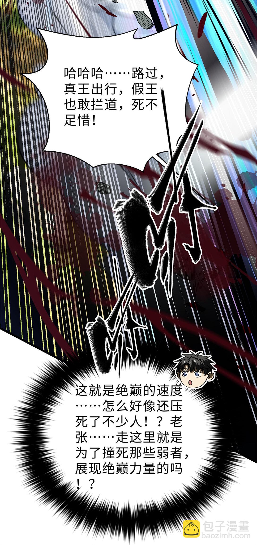 278 这是一个比狠的时代64