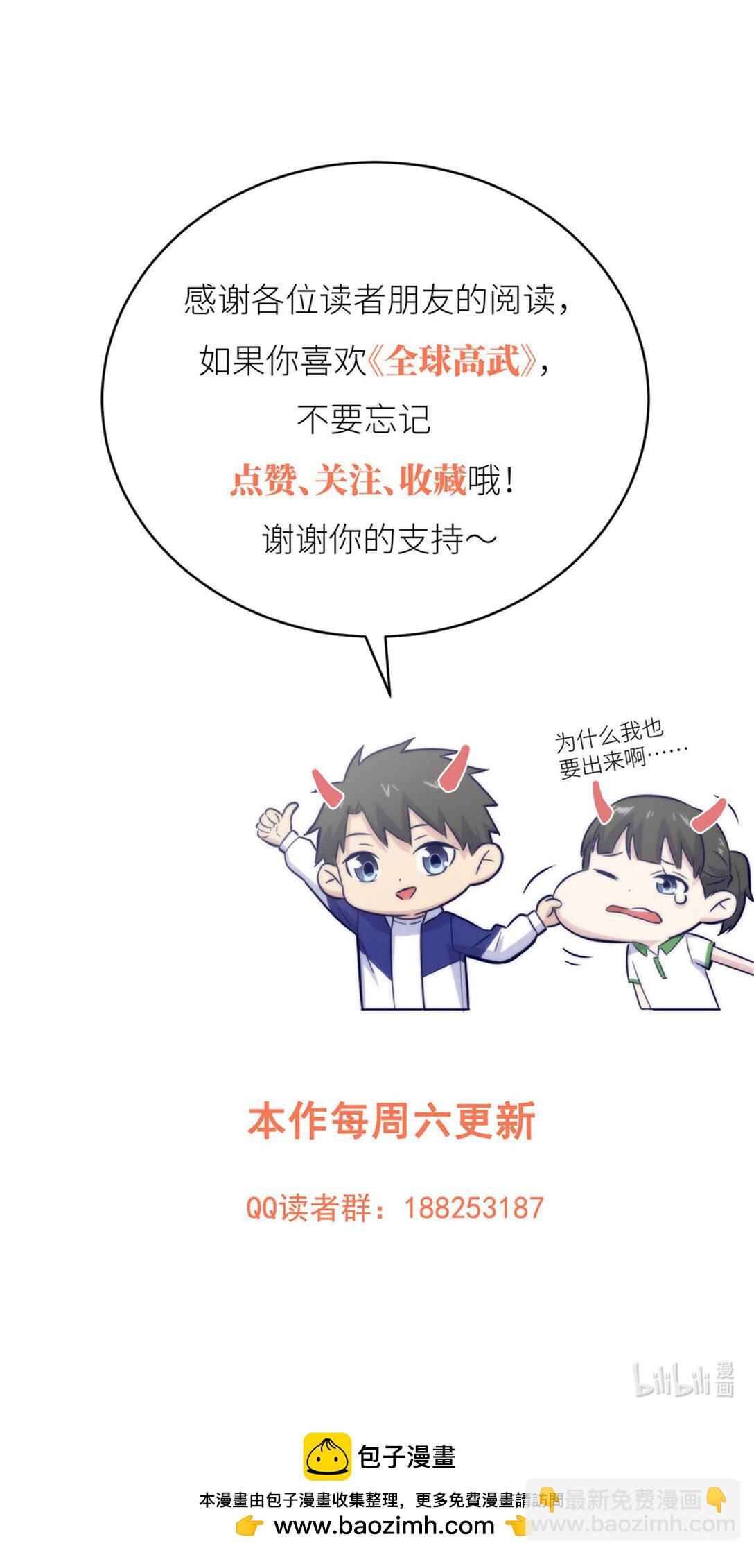 278 这是一个比狠的时代67
