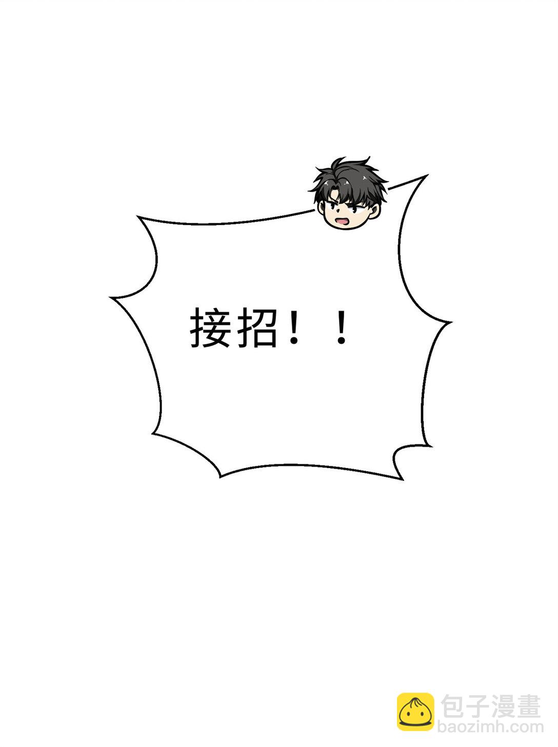 278 这是一个比狠的时代7