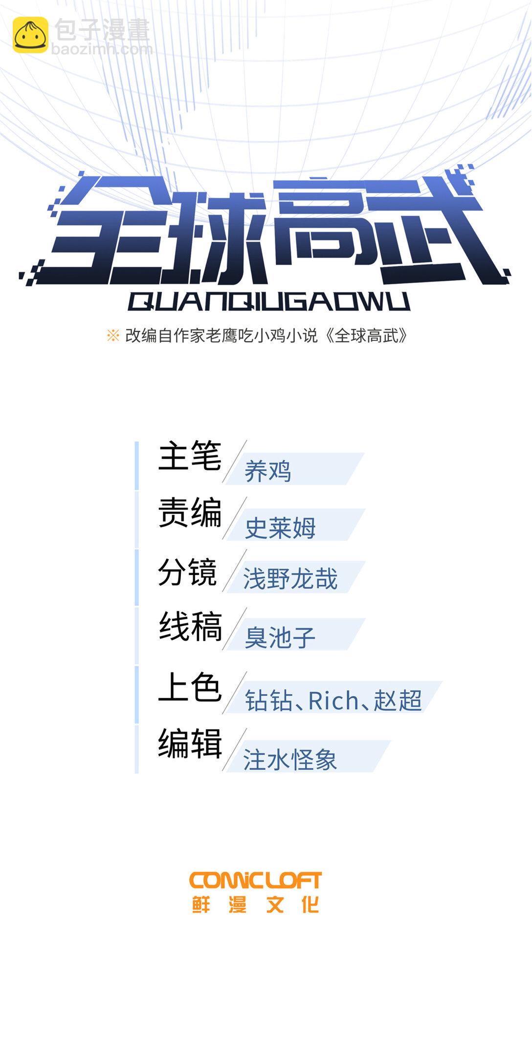 281 一波肥16