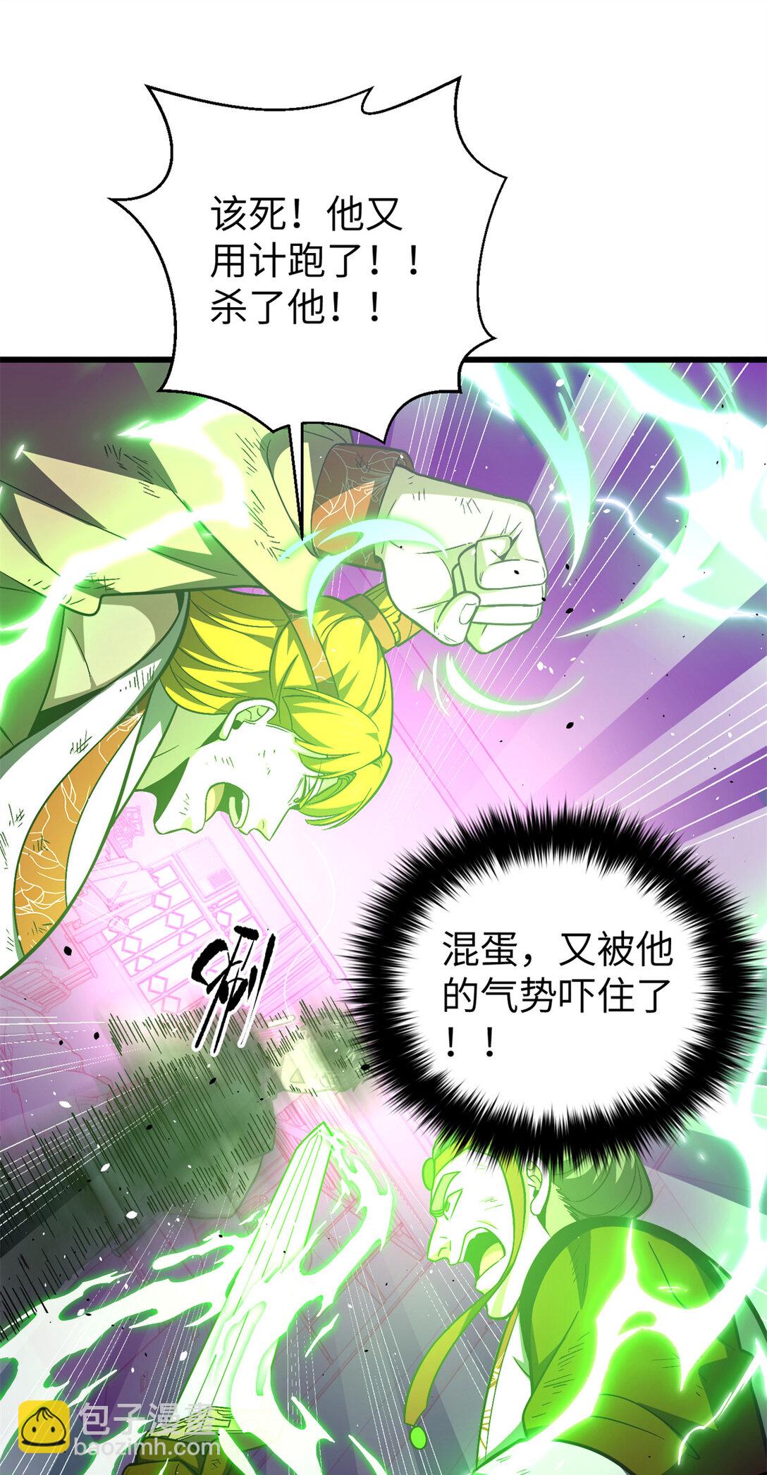 281 一波肥3