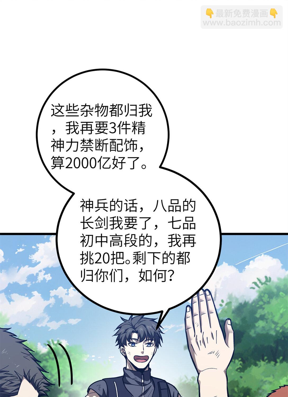 281 一波肥32