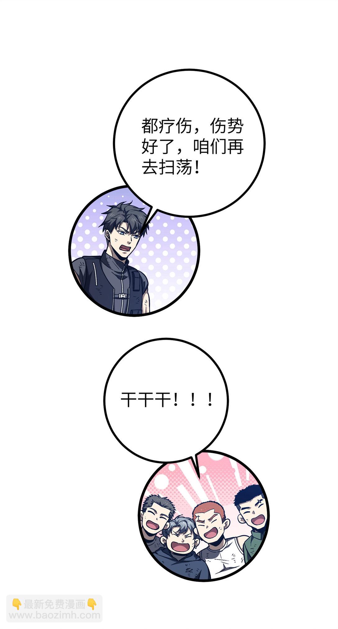 281 一波肥37