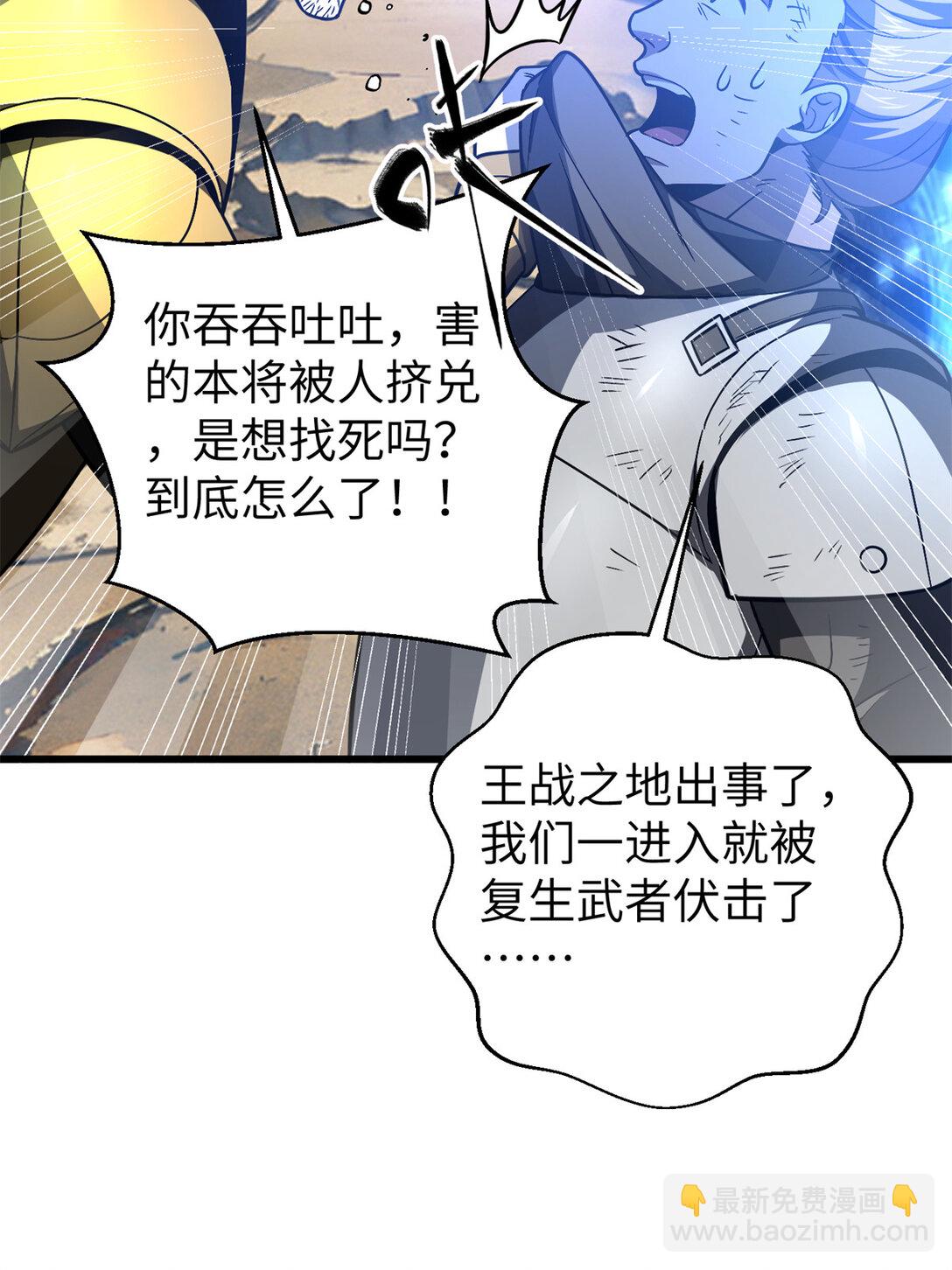 281 一波肥42