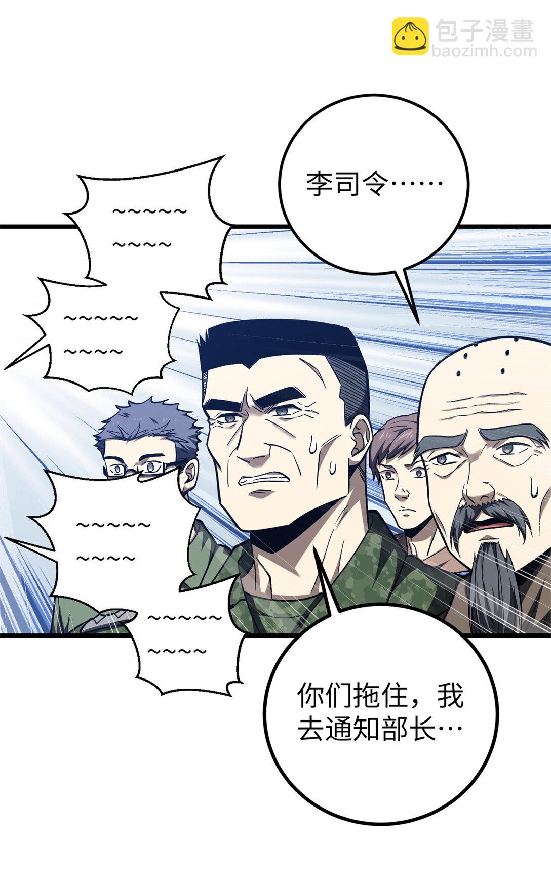 281 一波肥43