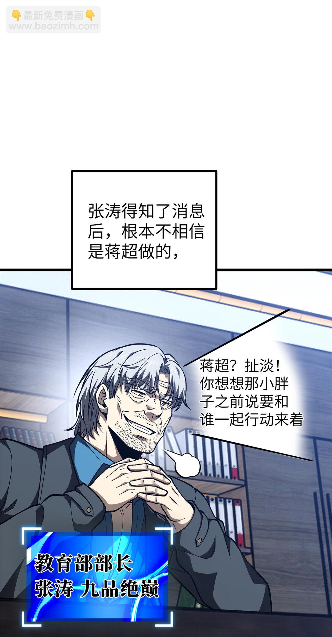 281 一波肥46