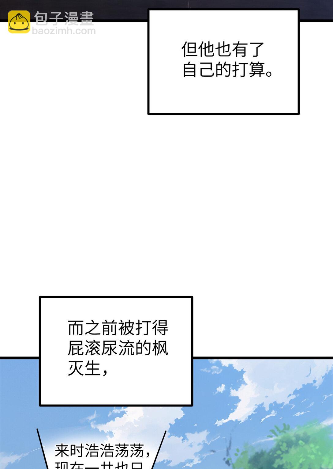 281 一波肥51