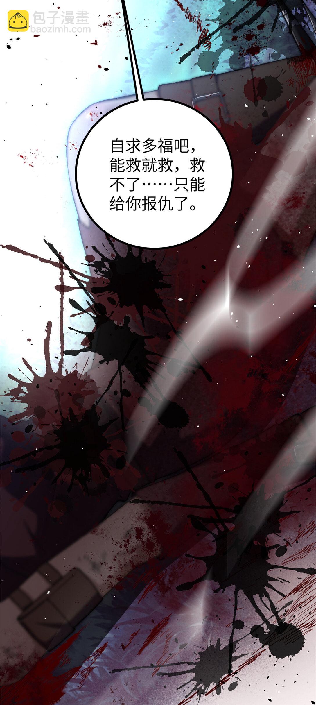 281 一波肥61