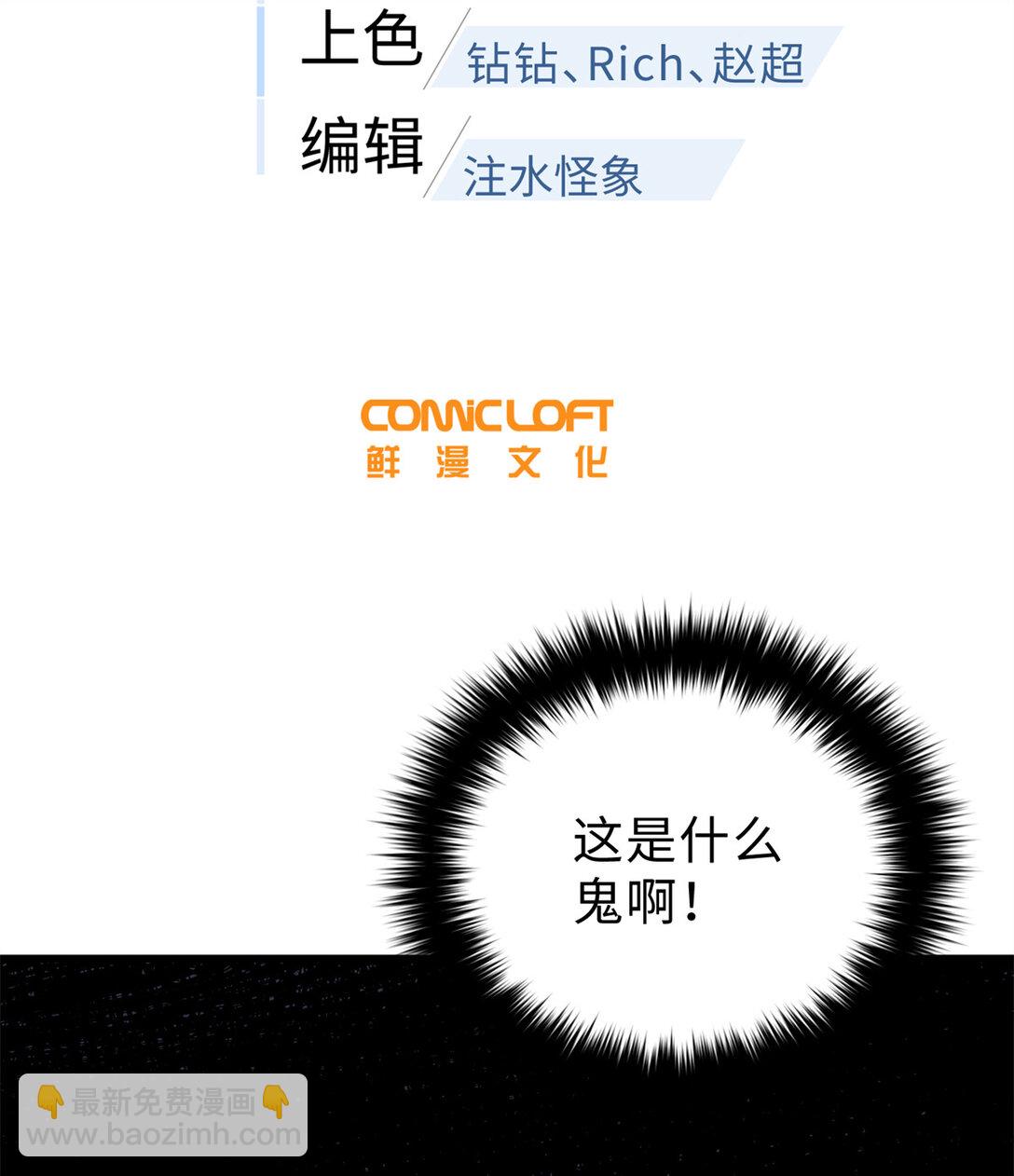 282 战王后裔的霸道7