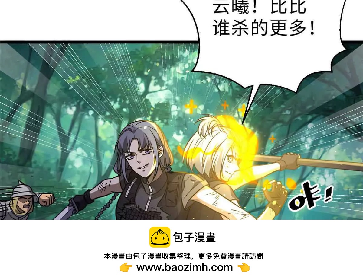 292 大战103