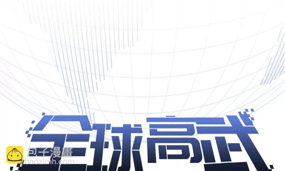 292 大战11