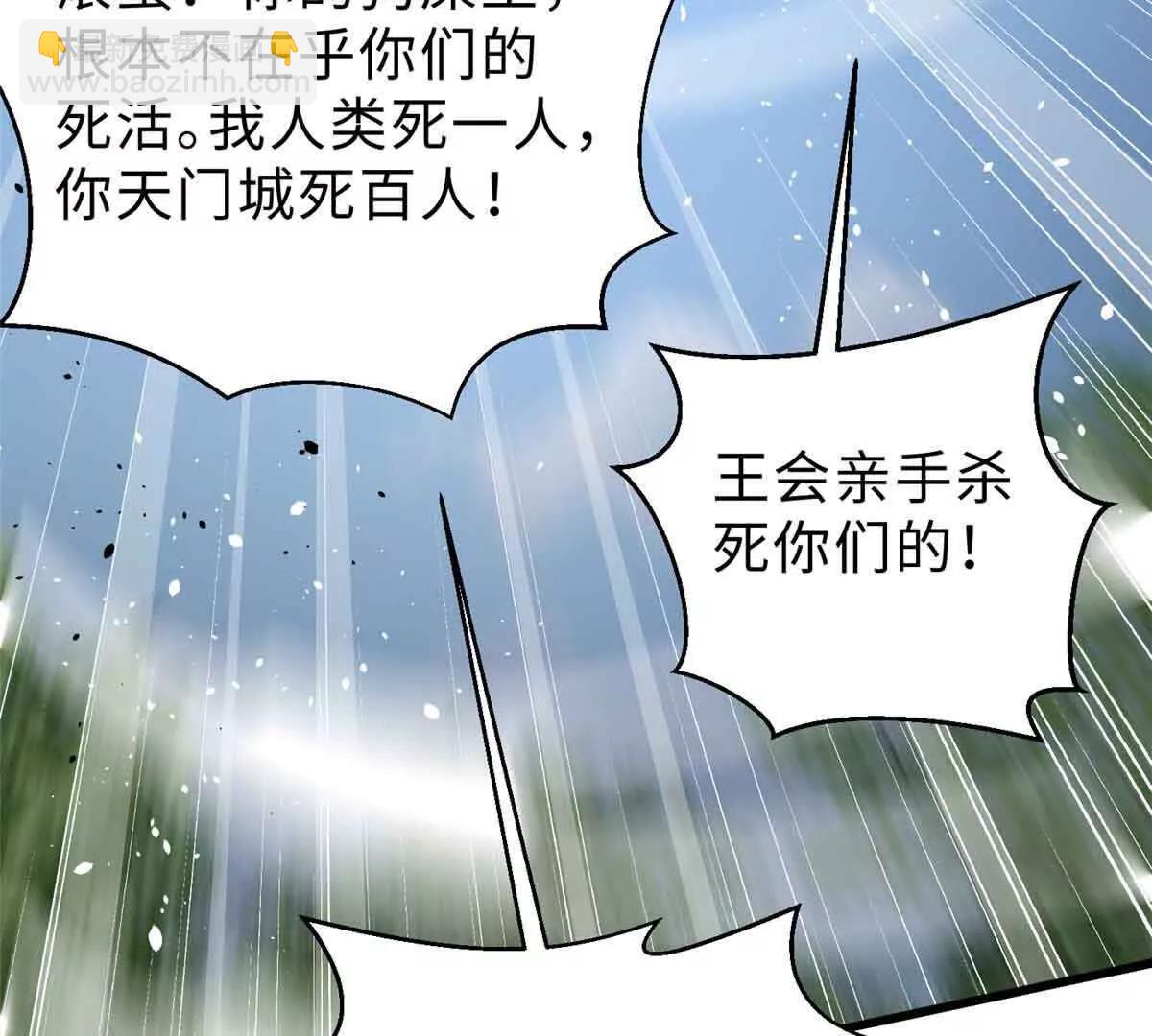 292 大战118