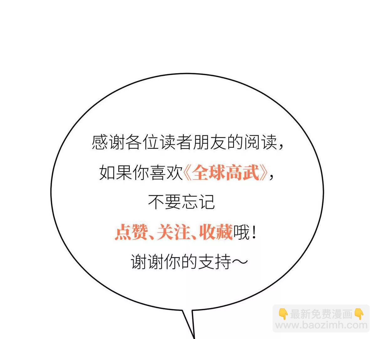 292 大战128