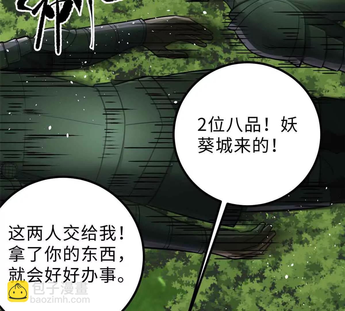 292 大战14
