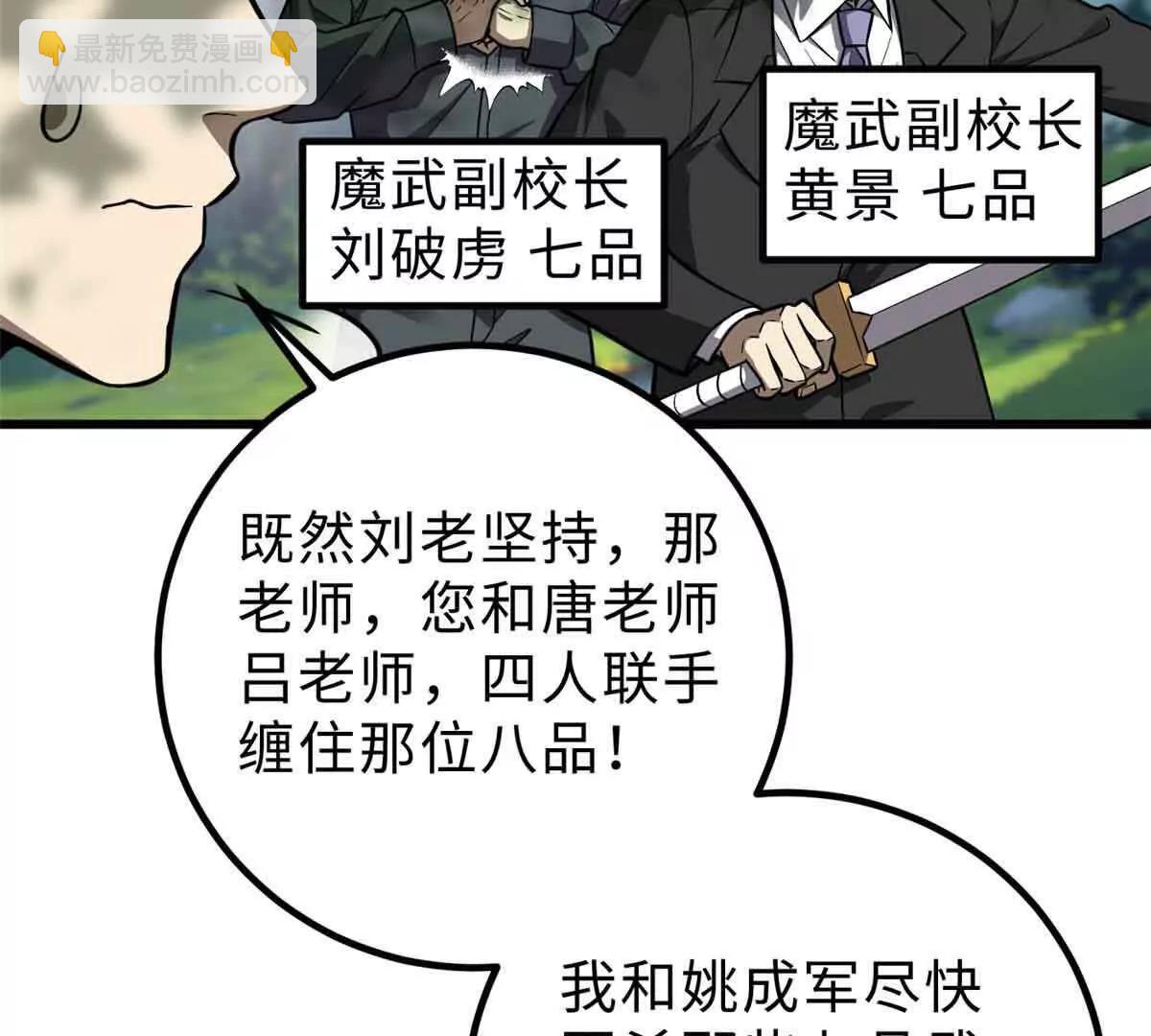 292 大战18