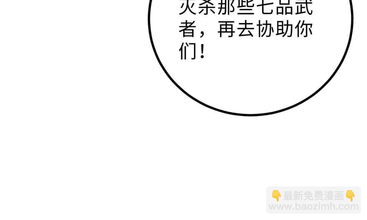 292 大战19