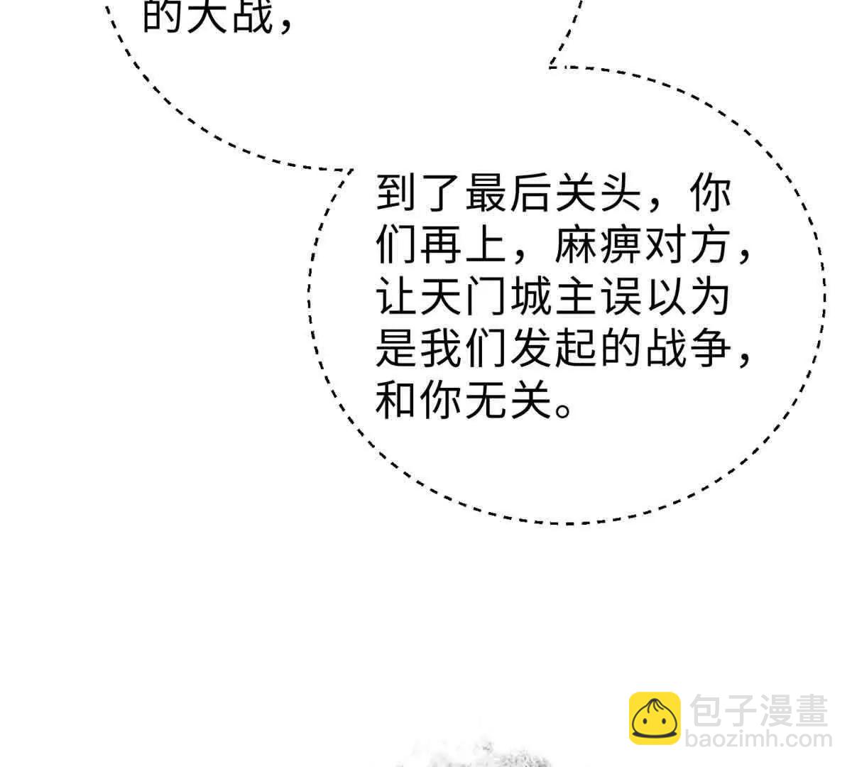 292 大战2