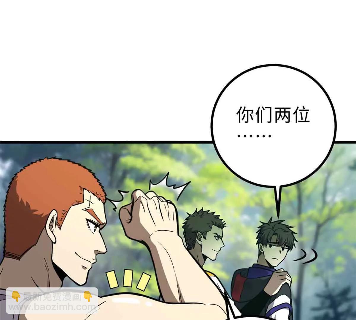 292 大战20
