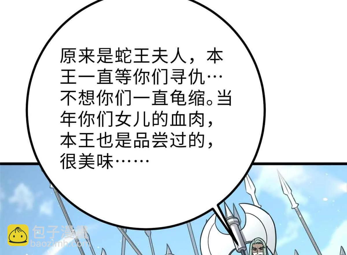 292 大战25