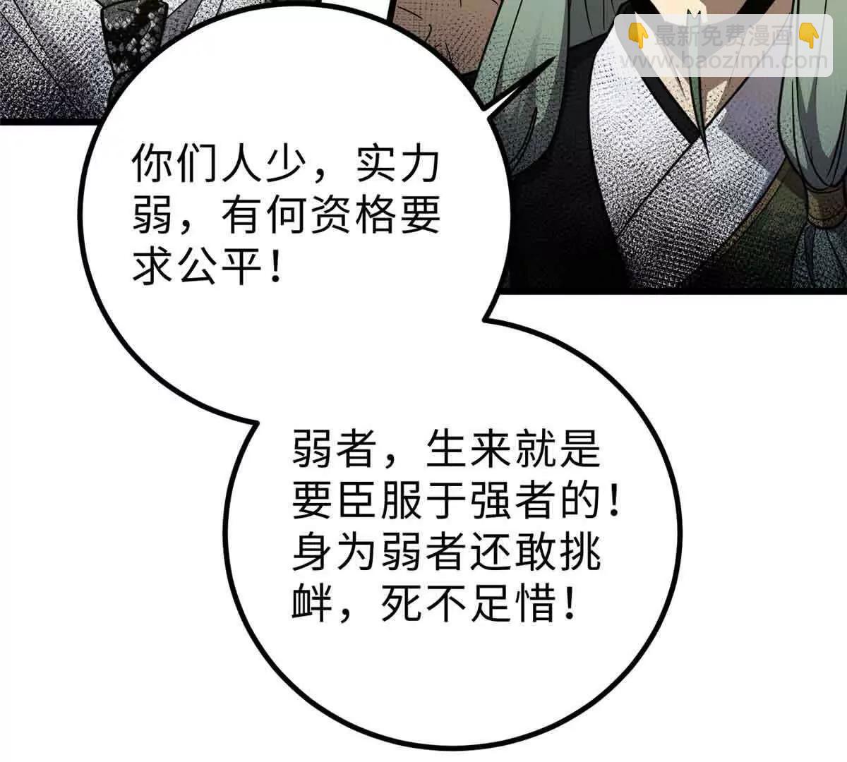 292 大战30