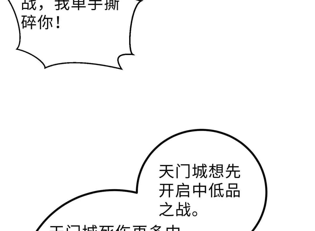 292 大战33
