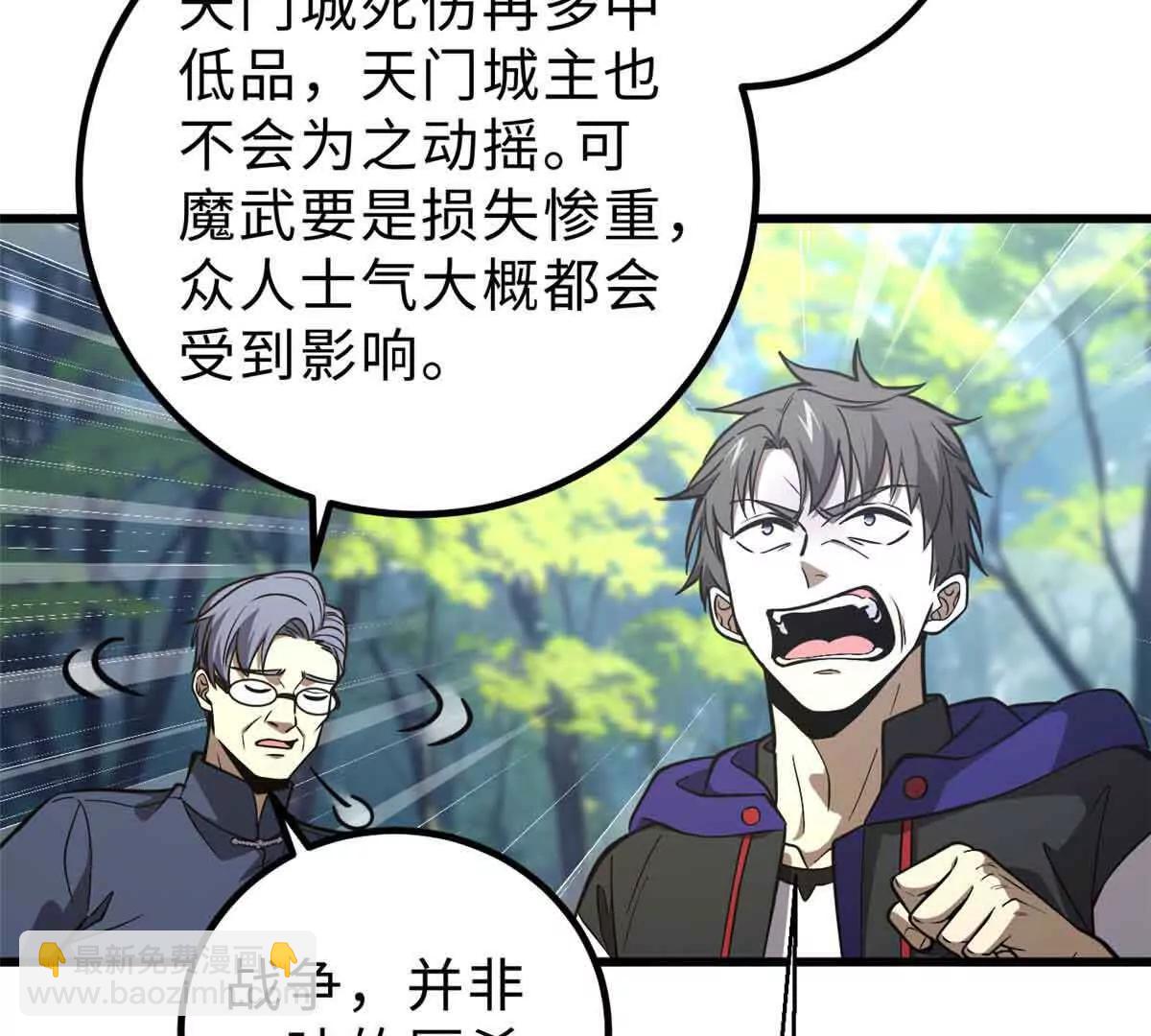292 大战34