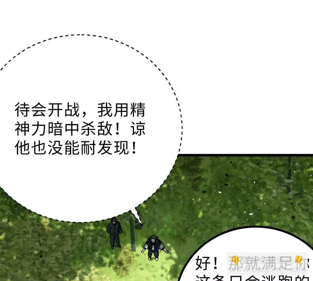 292 大战36