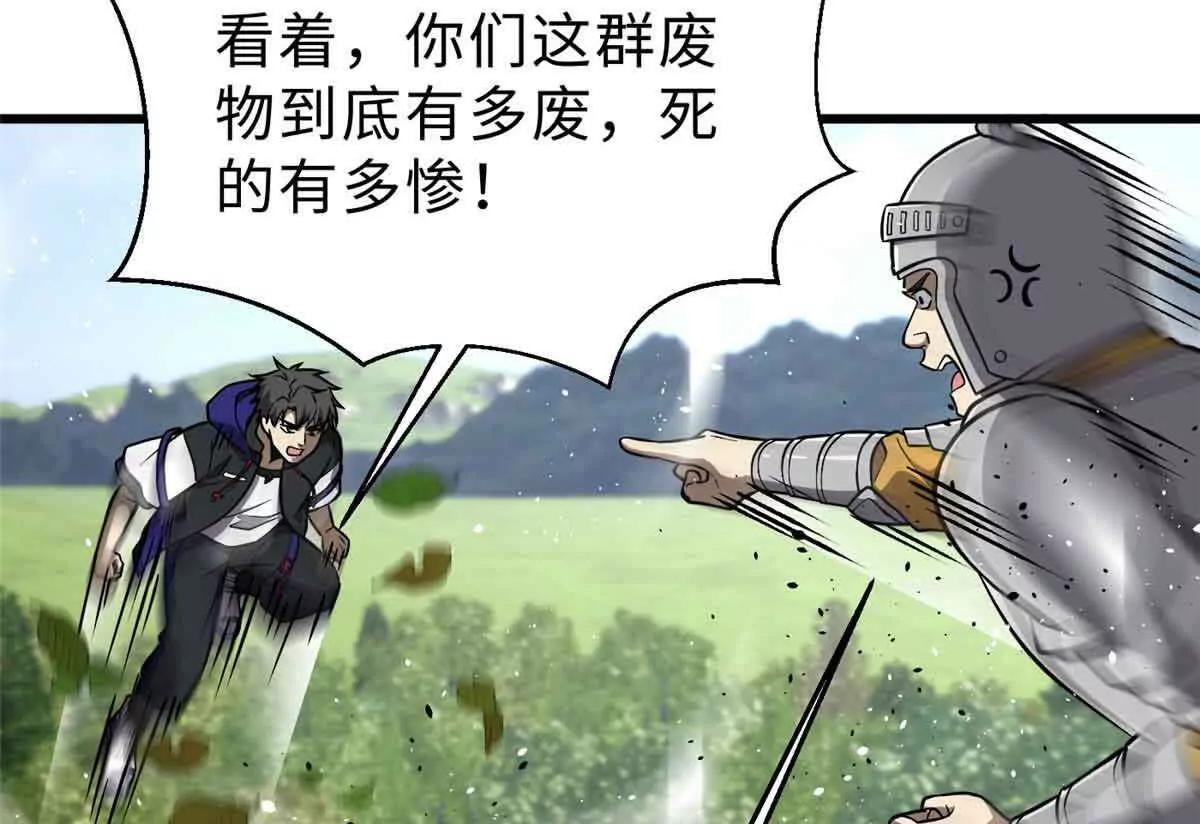 292 大战45