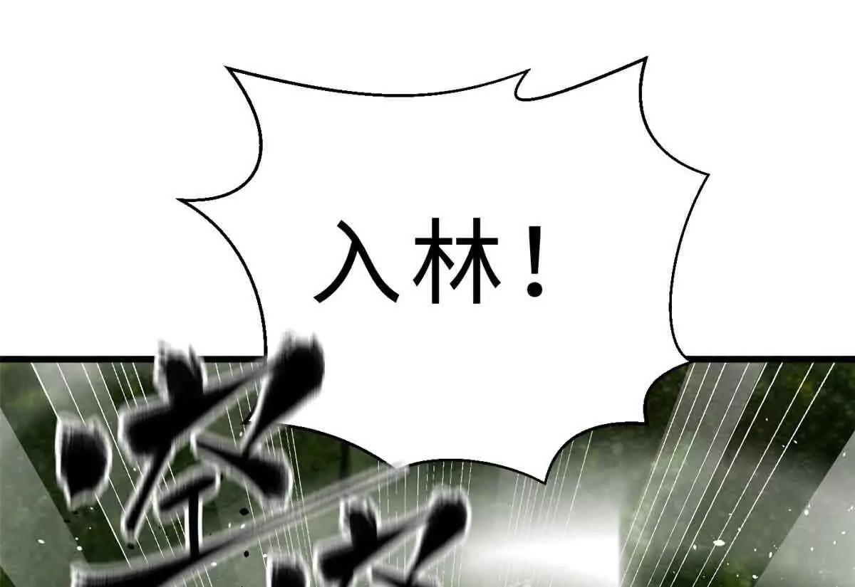 292 大战47