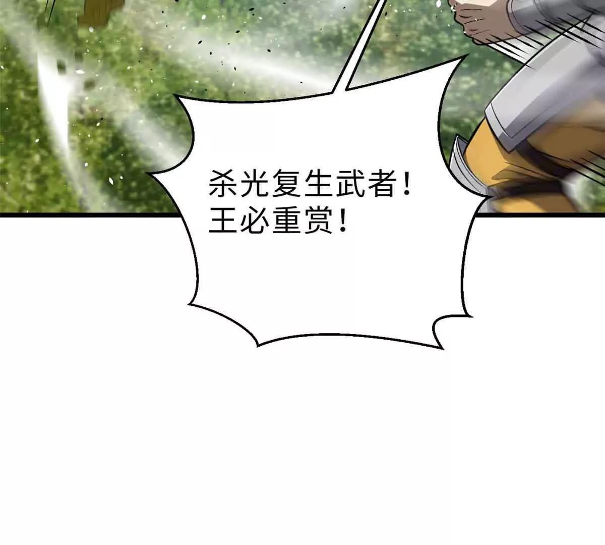 292 大战50